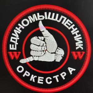 Кобра