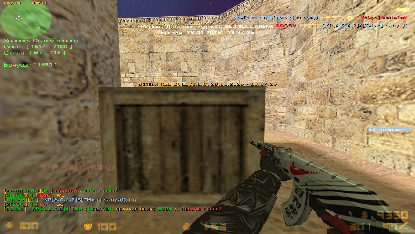 de_dust20020000