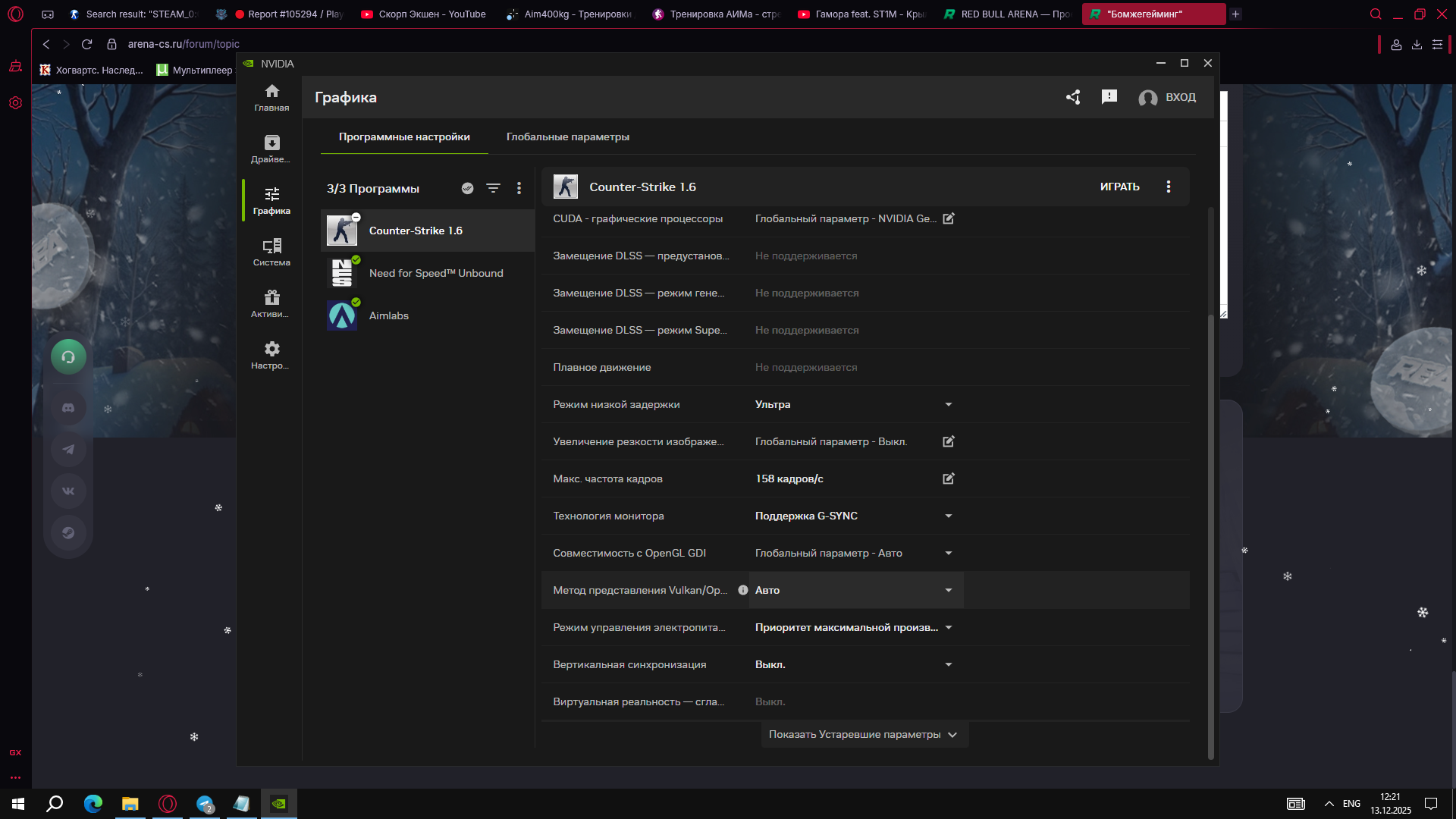 image_2025-12-13_122346591