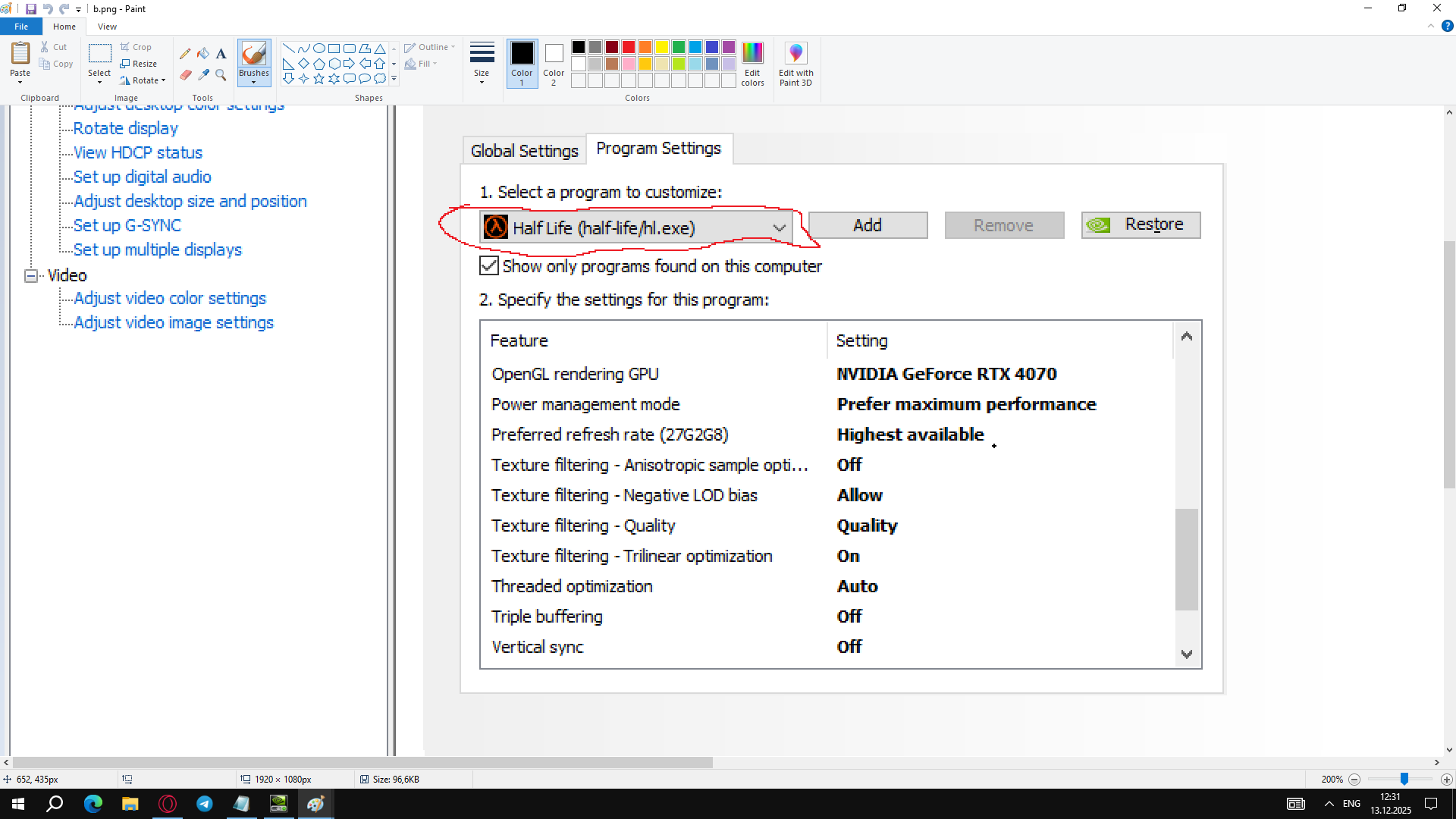 image_2025-12-13_123329057