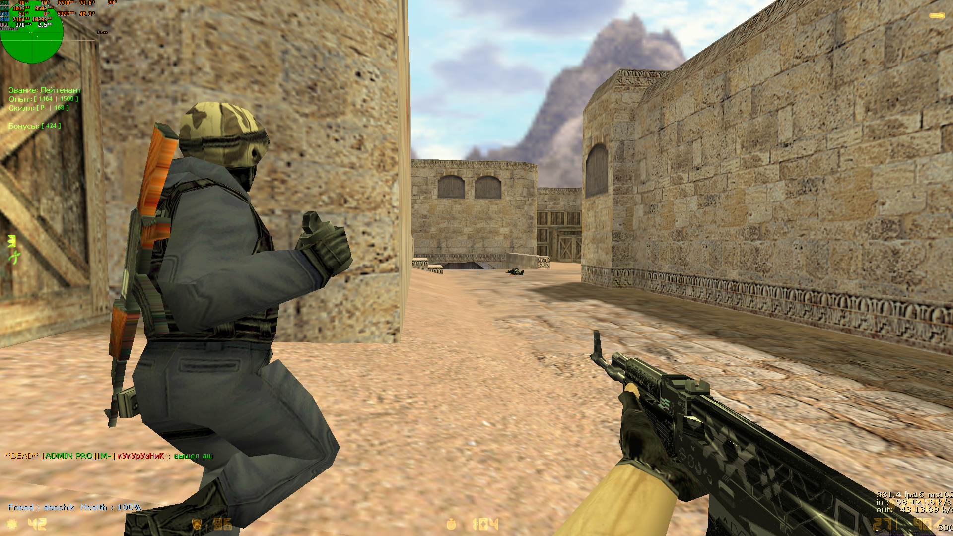 4de_dust20003