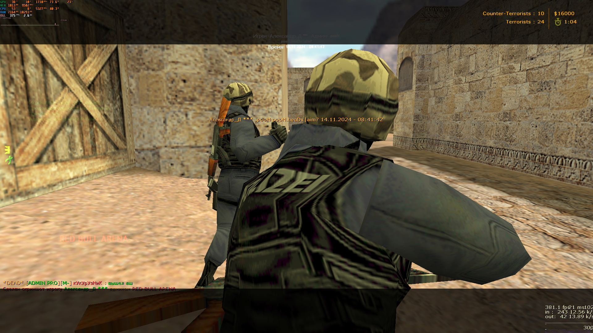 4de_dust20004