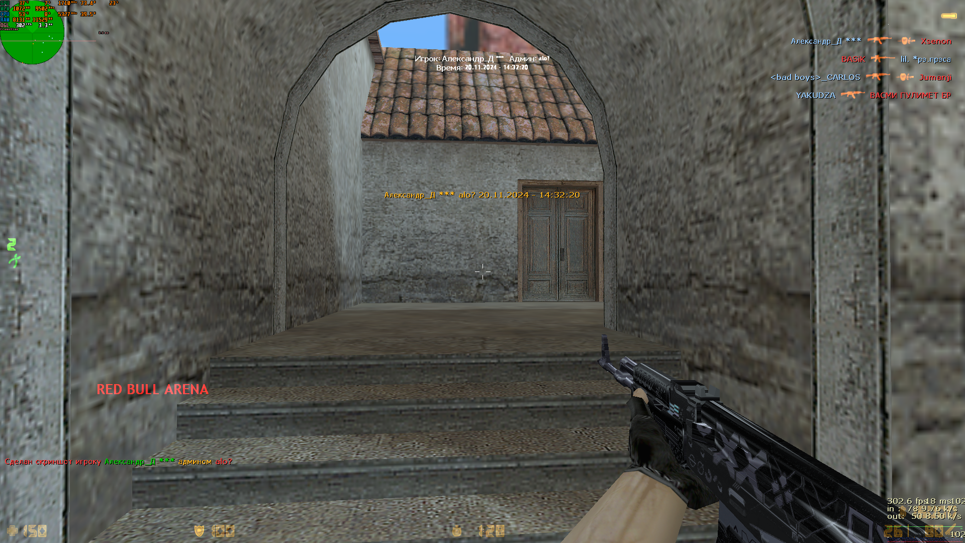 de_valpo20001