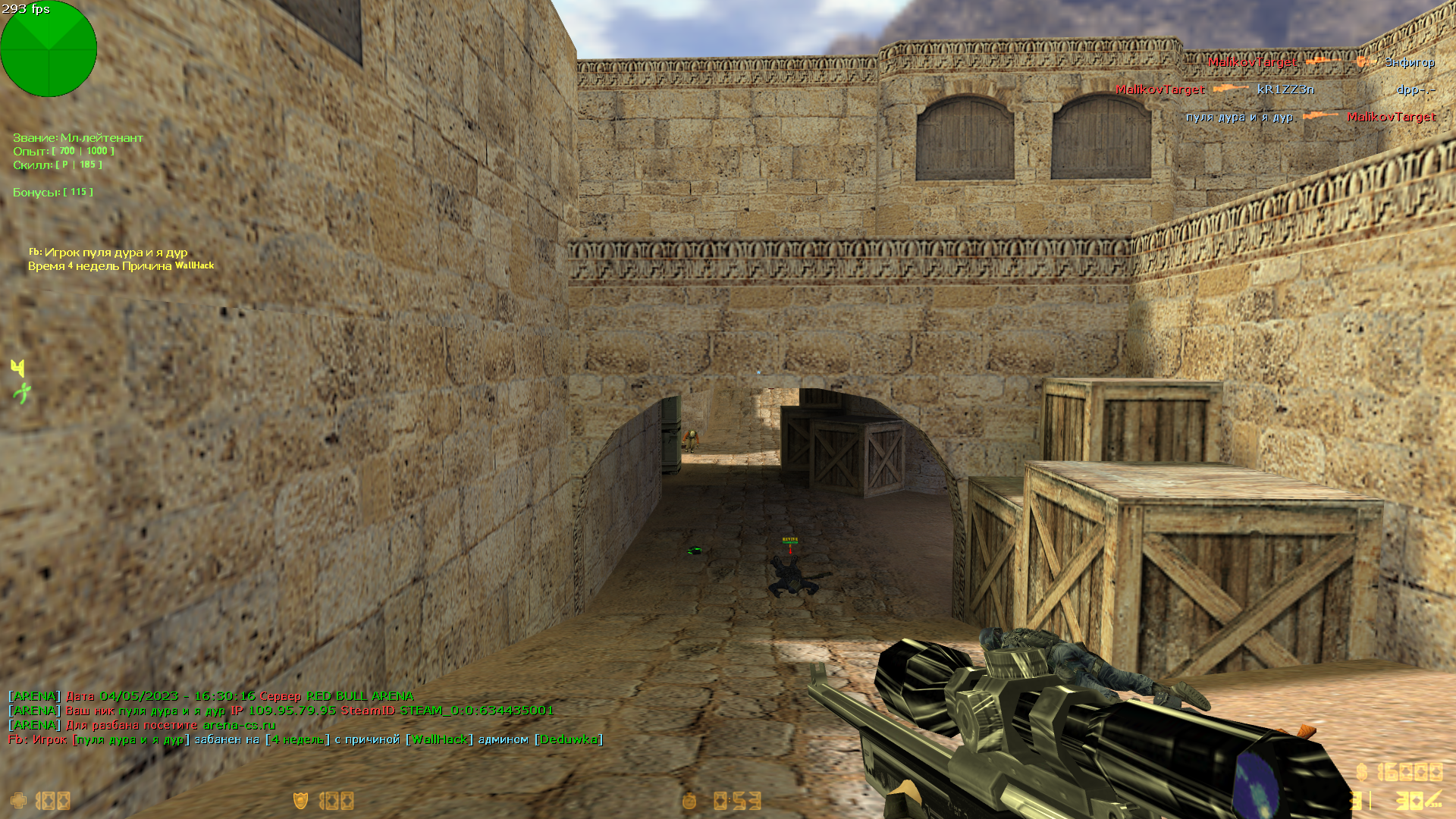 de_dust20010