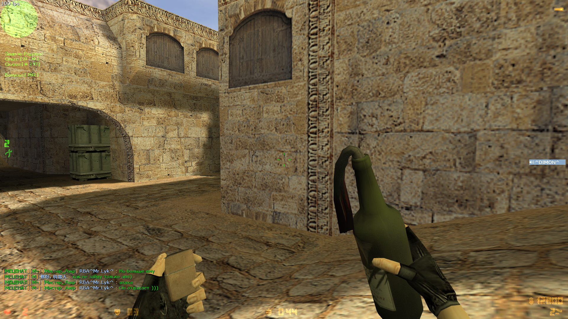 de_dust20000