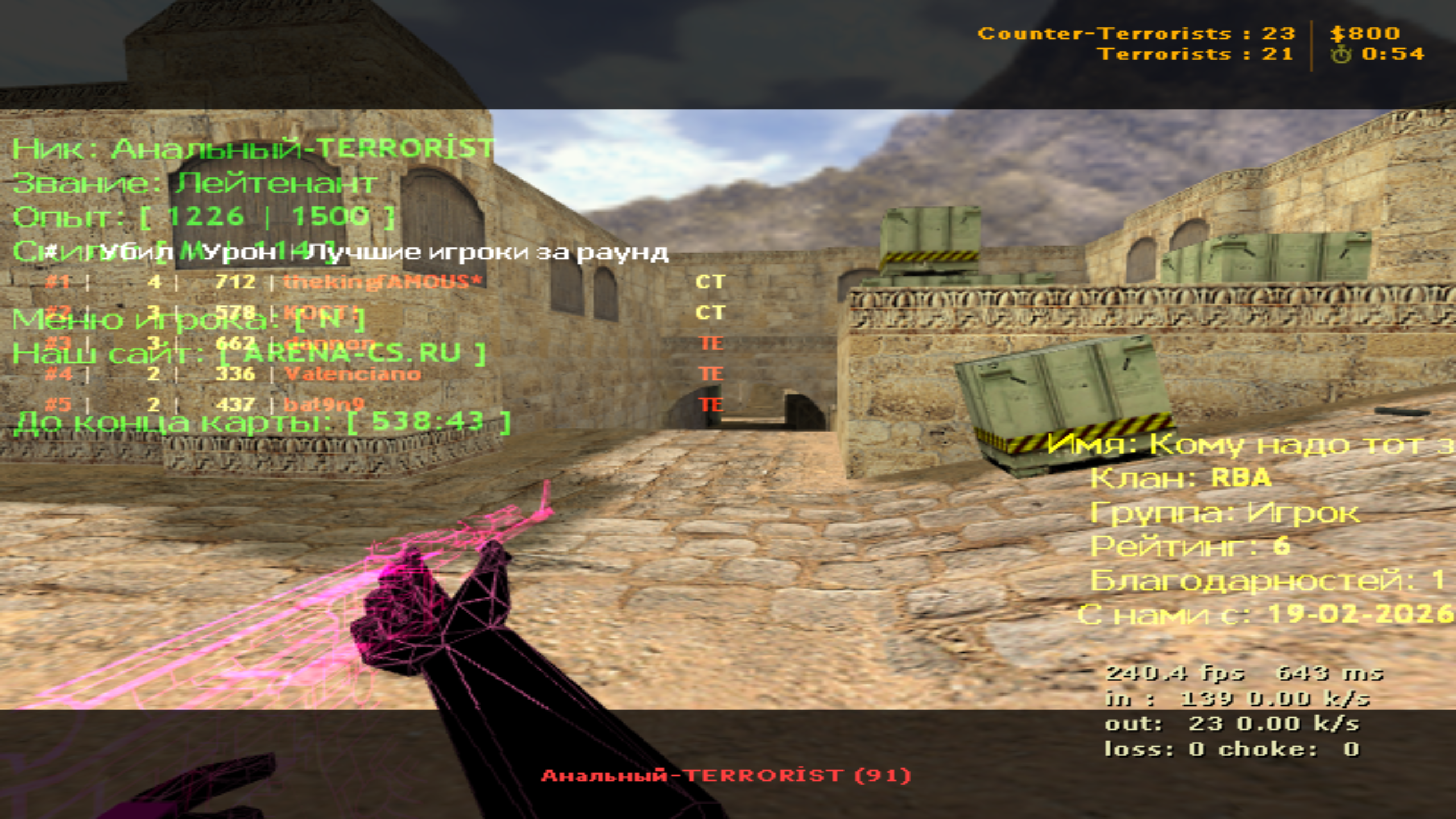 de_dust20003