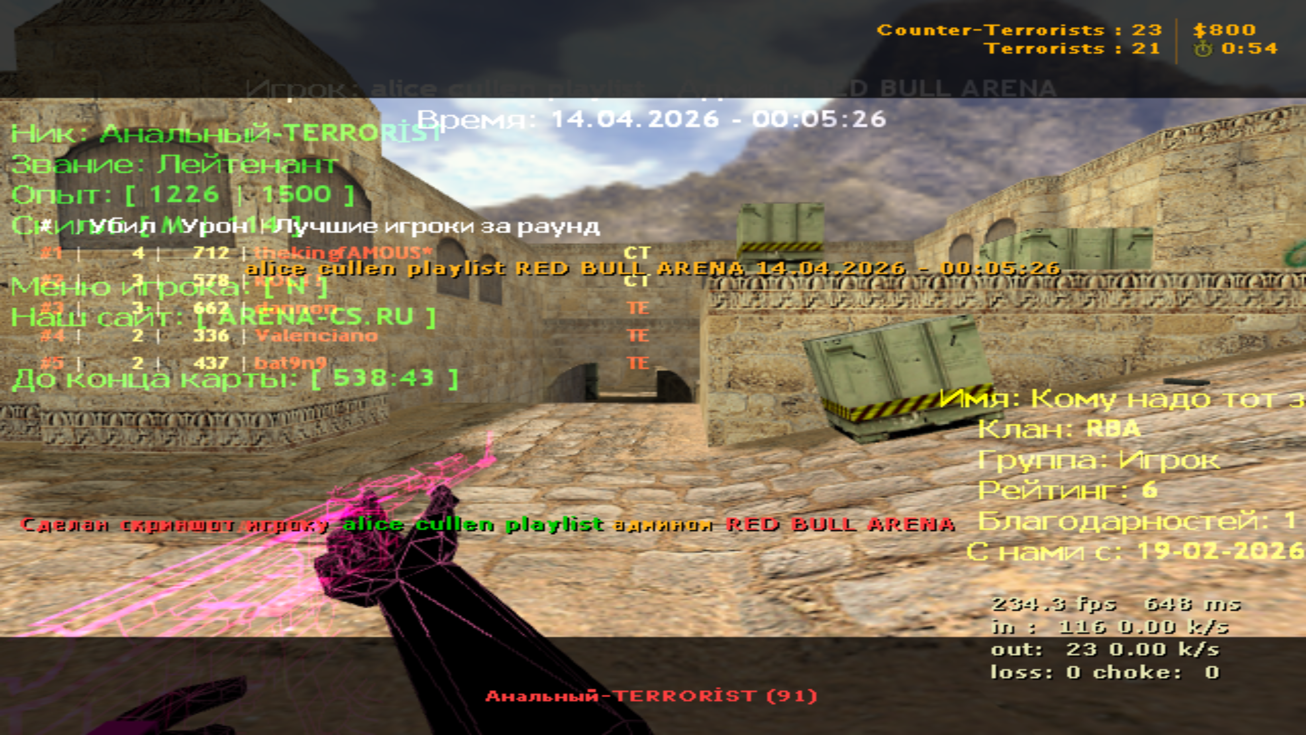 de_dust20004