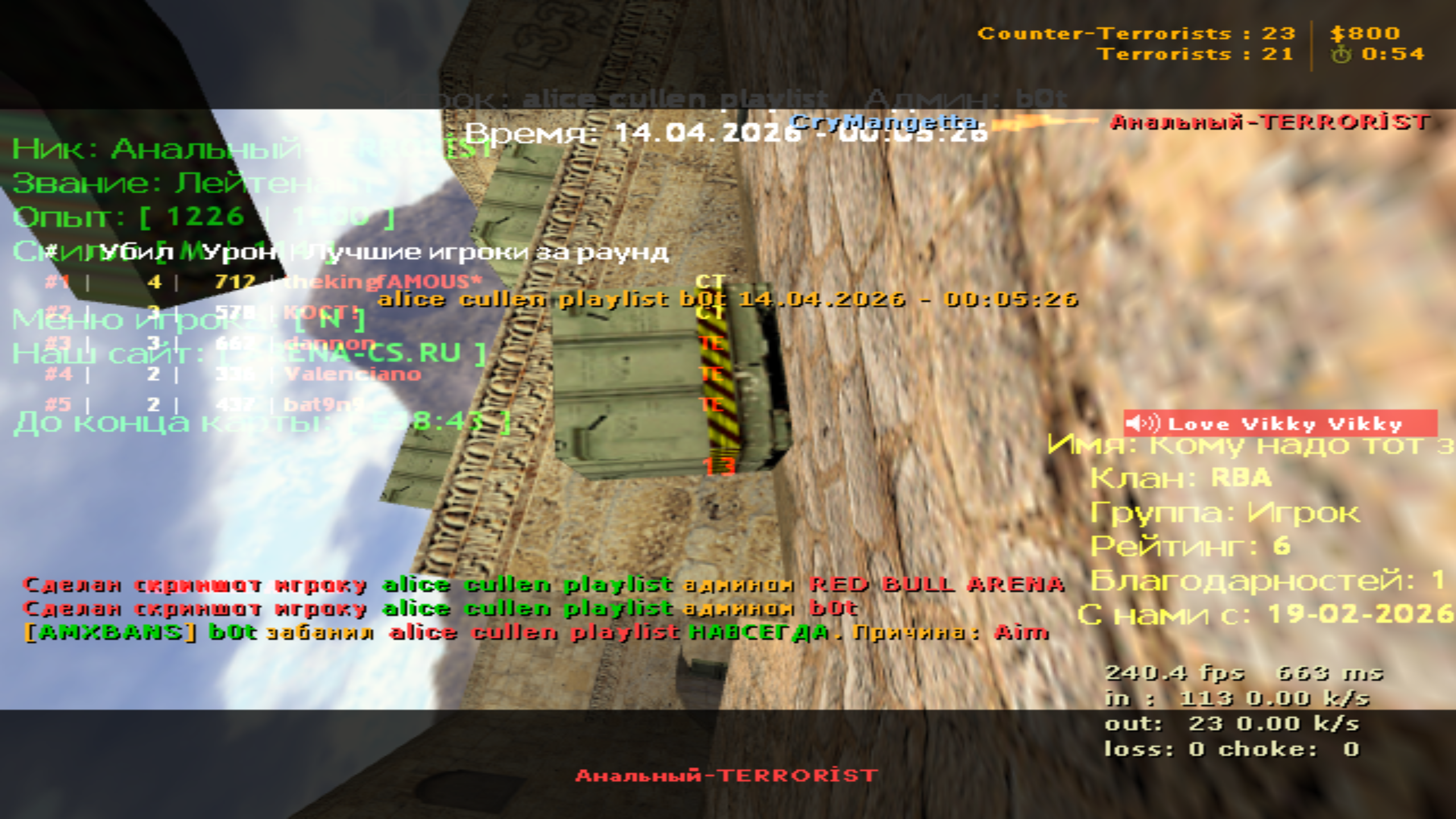 de_dust20005
