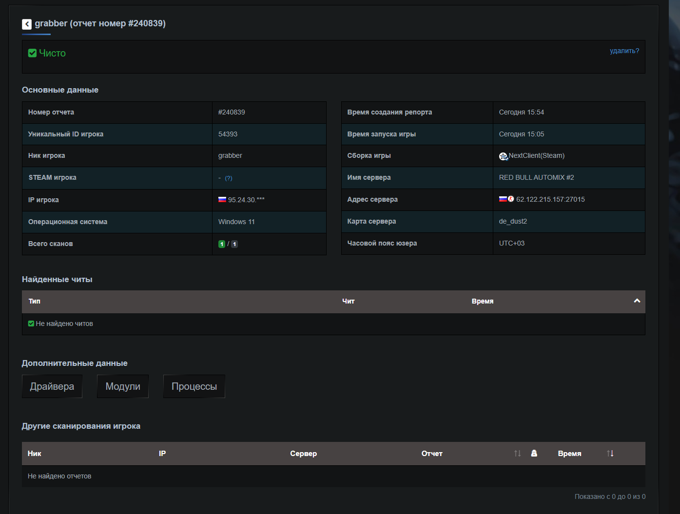 Screenshot_1