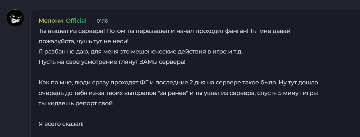 snimok_ekrana_2026-09-18_035653.png